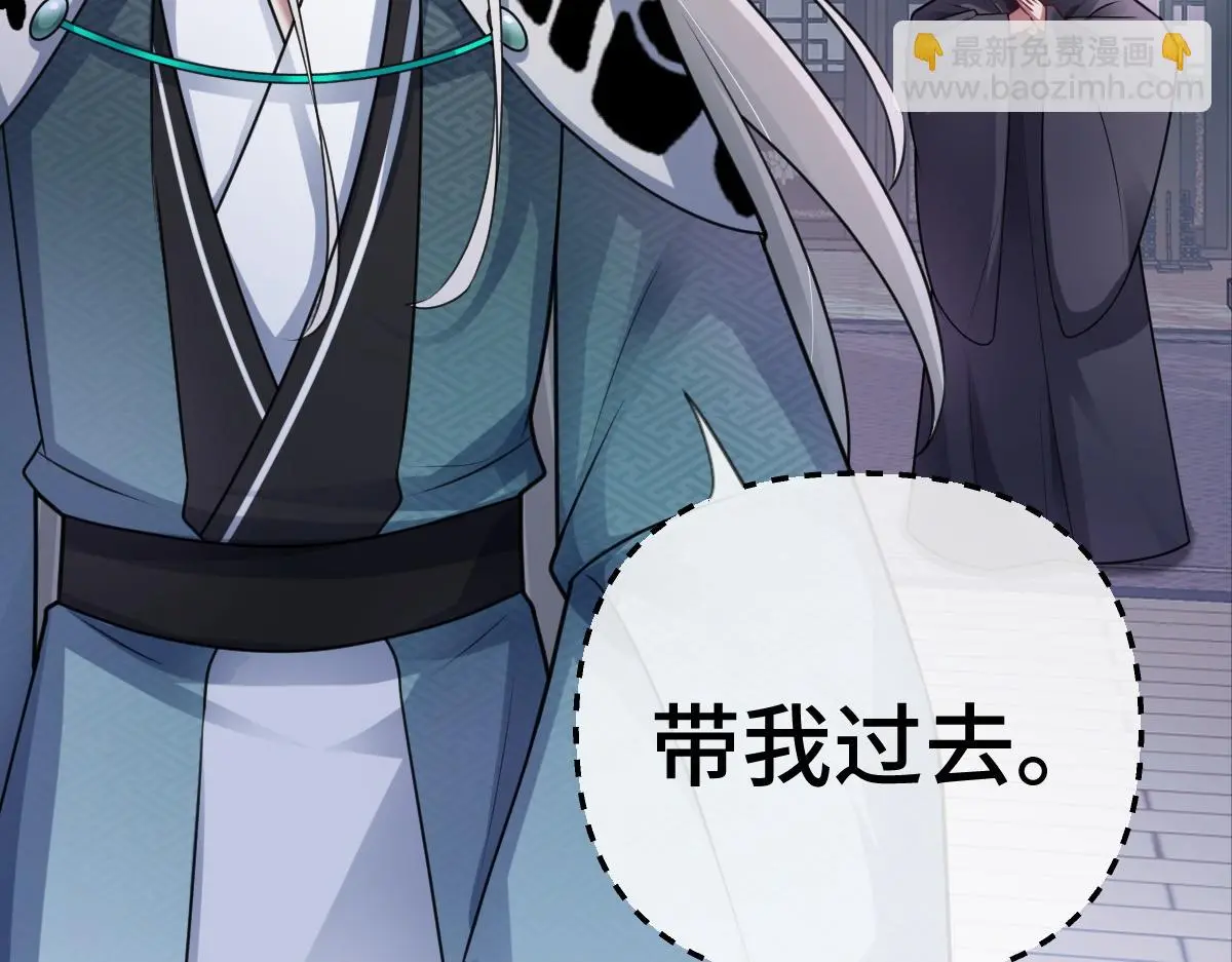 第39话 宫内遇刺118