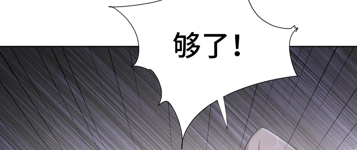 第49话 反目成仇27