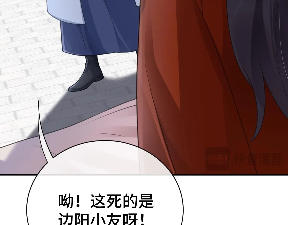 第46话 双双遇险89