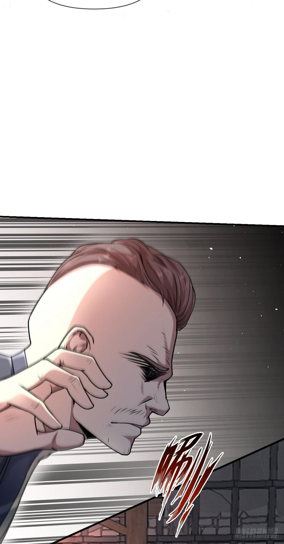 第24话 分歧11