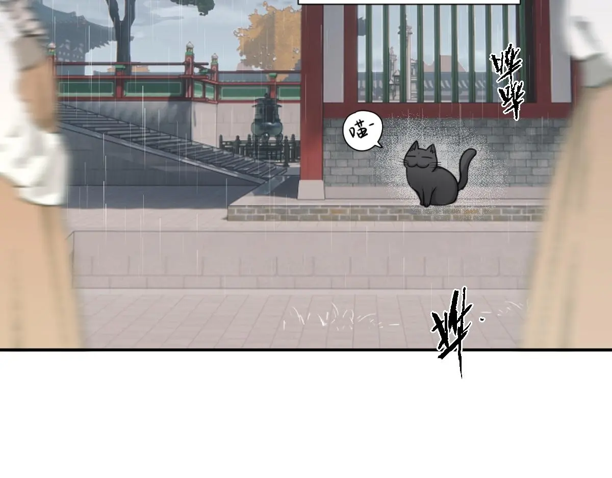 第33话 挑拨离间59