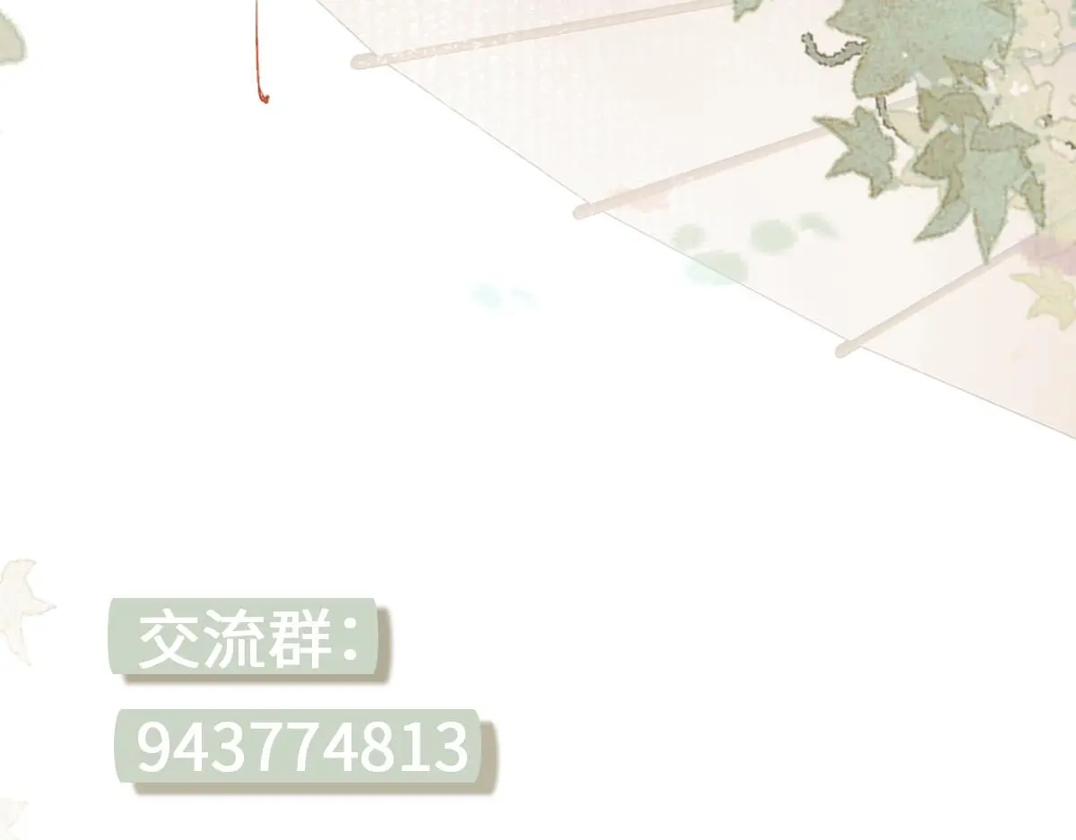 第34话 以身殉道75