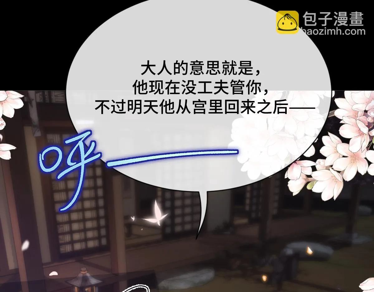 第82话 袒露心扉169