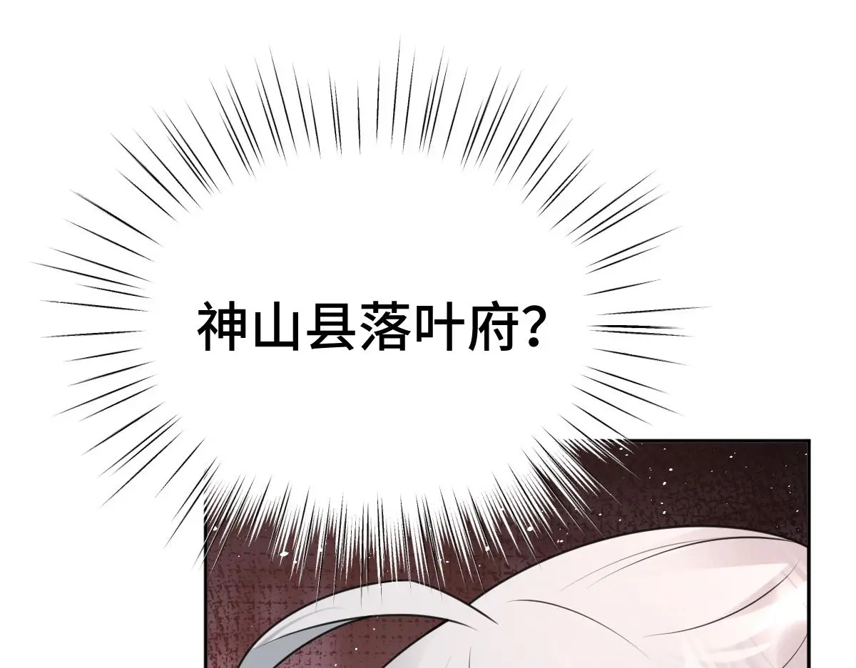第56话 庆生遇刺60
