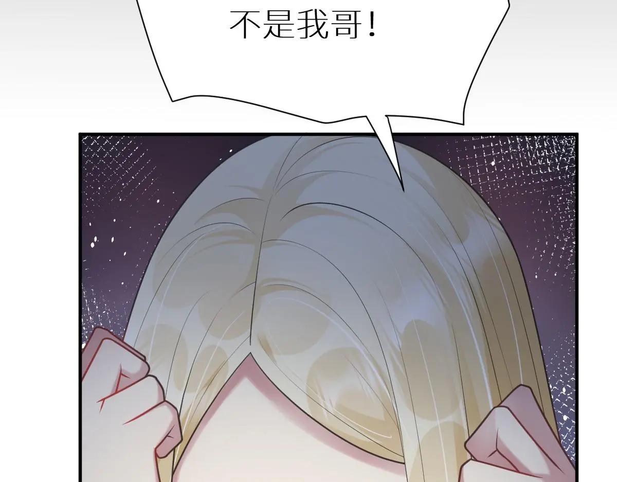 第40话 求助67