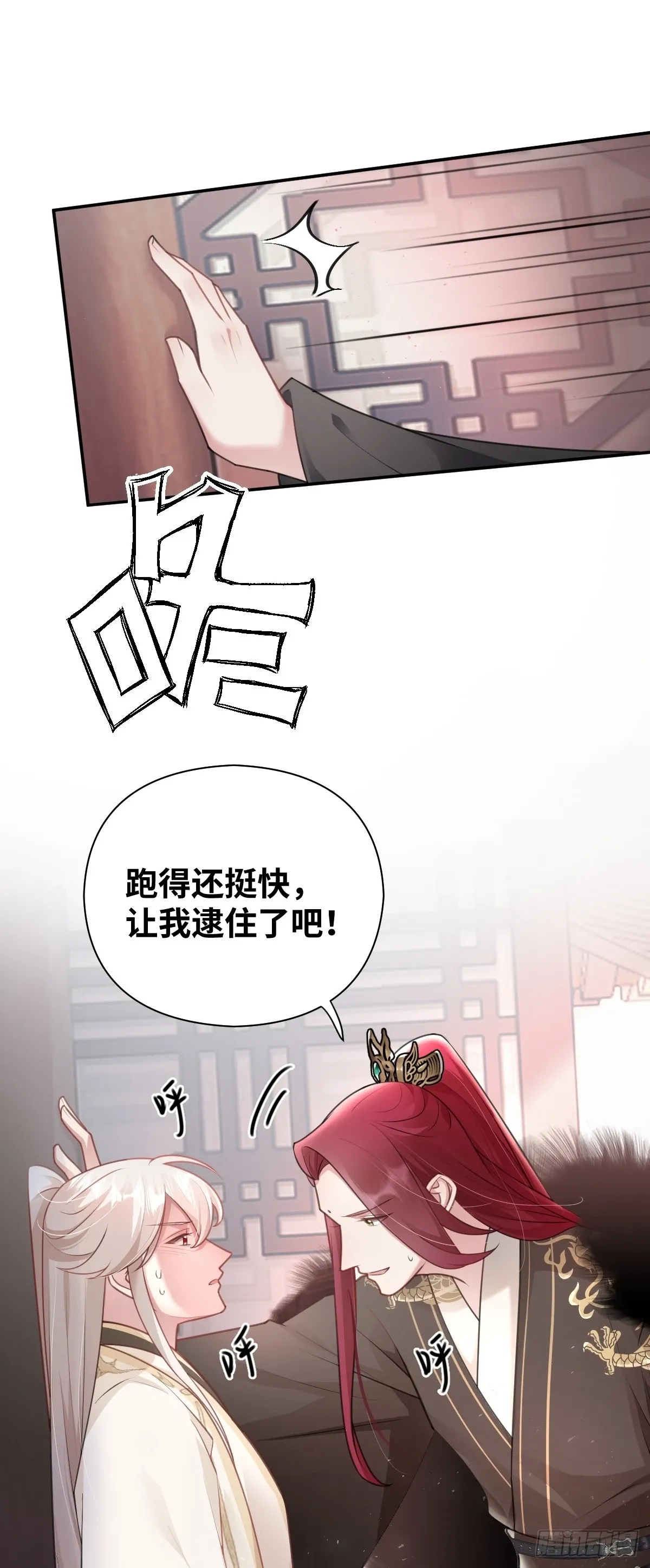 第30话 闹别扭12