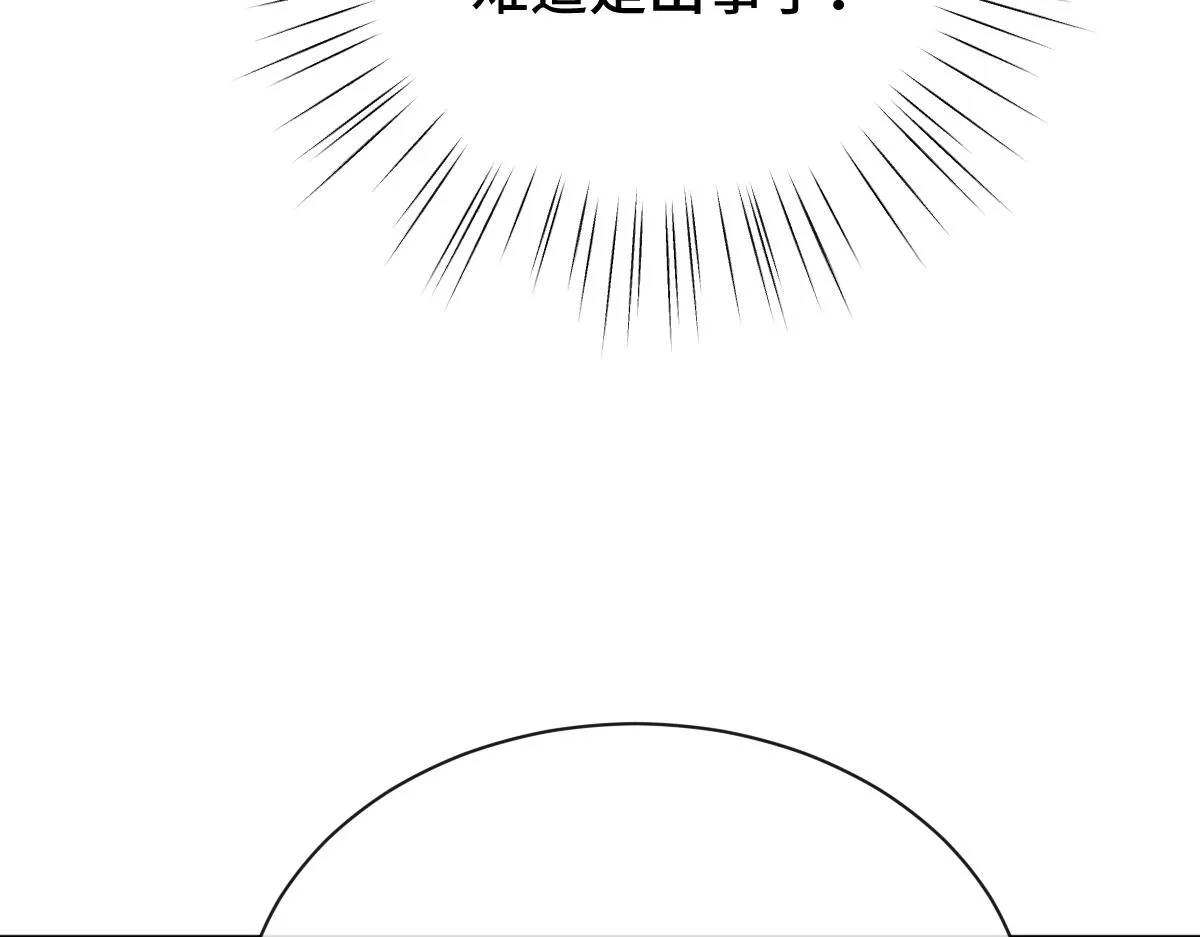 第68话 边凛纵火离家28