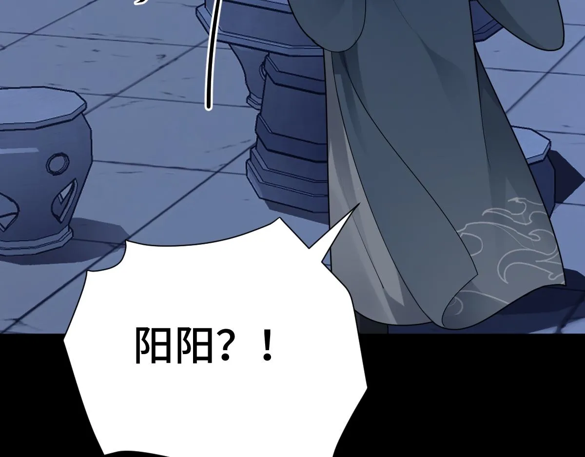 第81话 义结金兰174