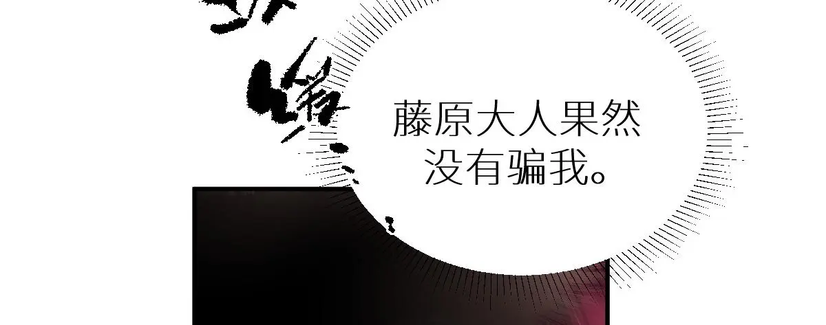 第40话 求助18