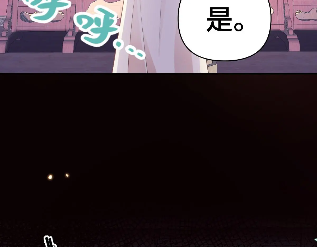 第36话 寻得新线索55