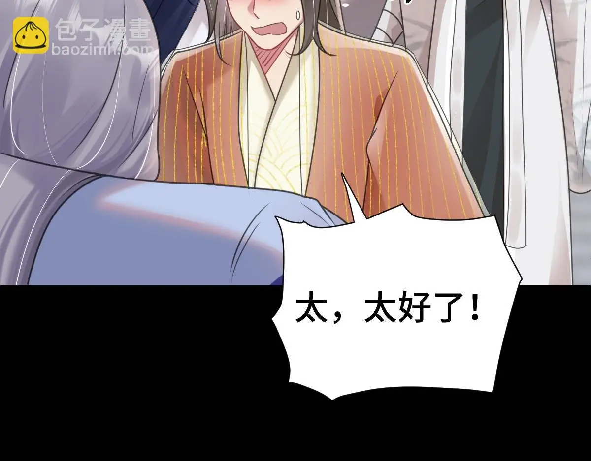 第35话 恰似故人归16
