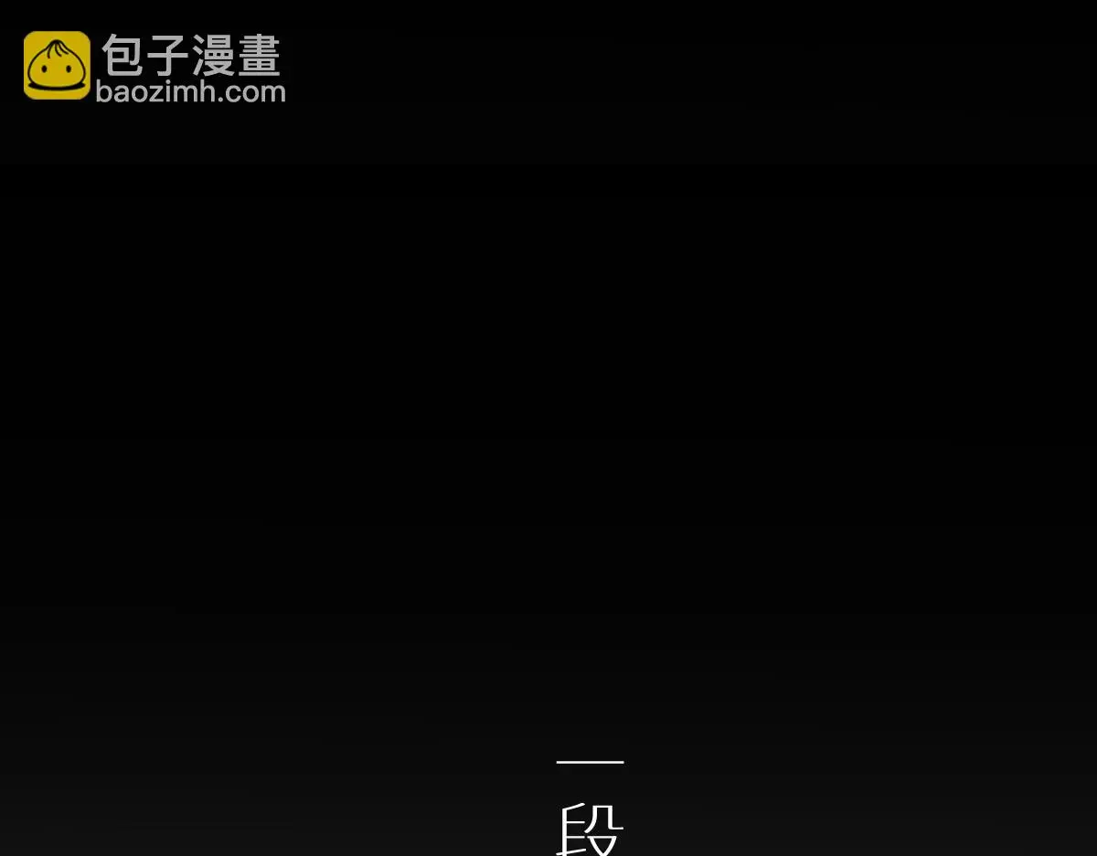 第41话 醉酒的边阳11