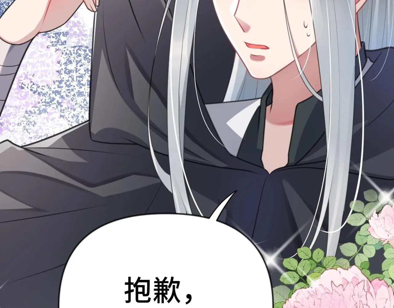 第37话 美男计116