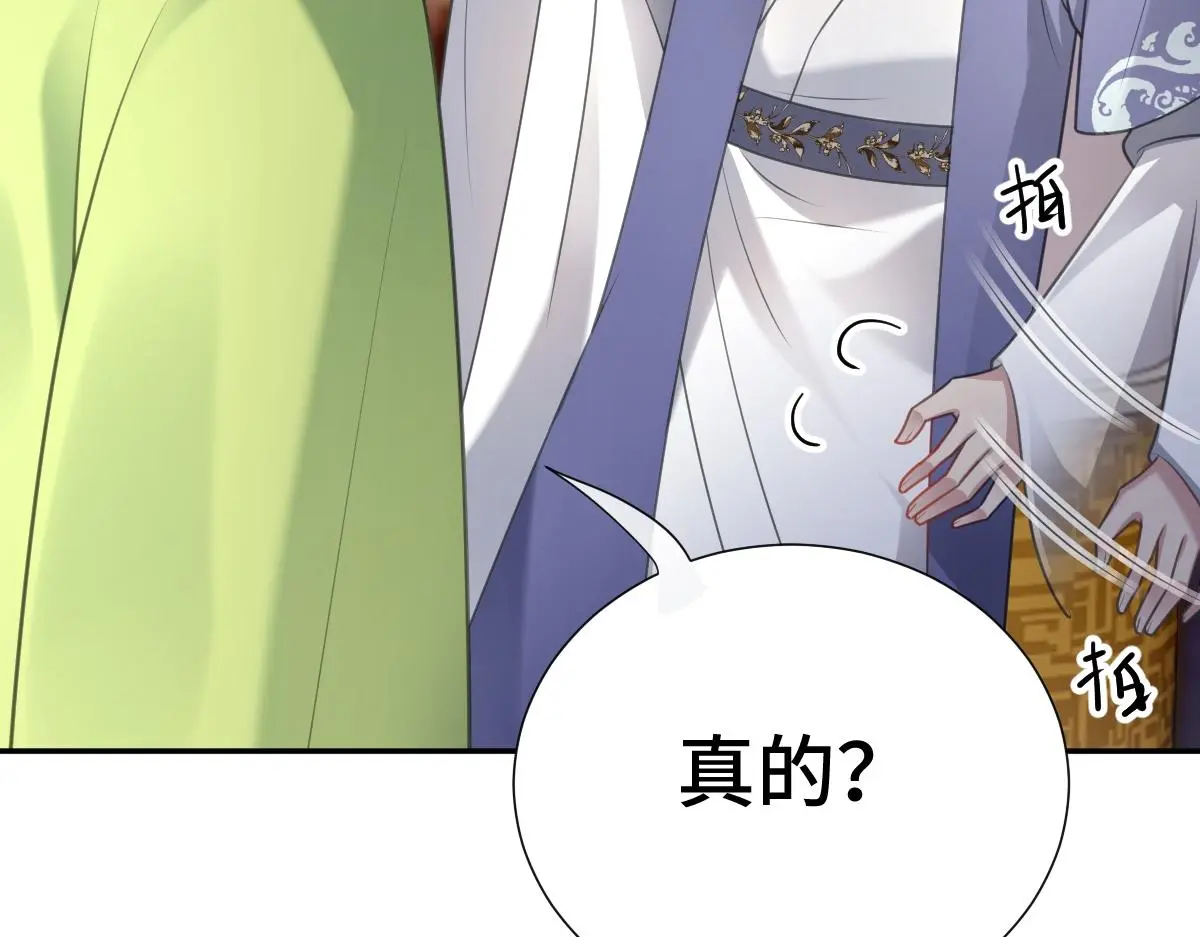 第50话 私奔被抓26