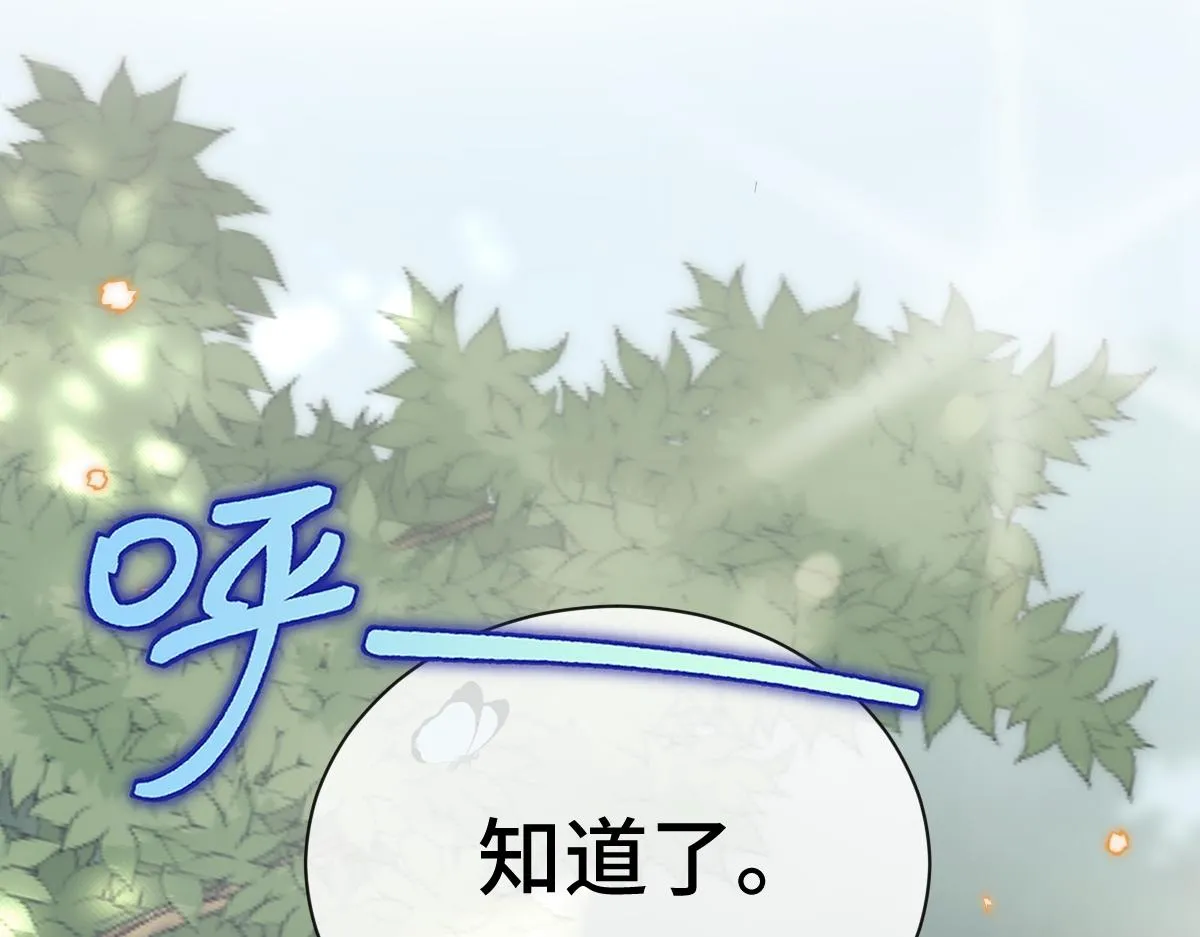 第76话 拒之门外118
