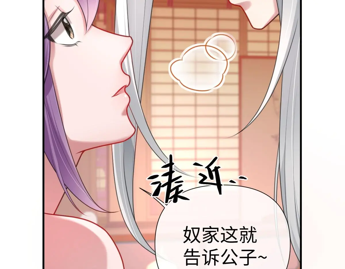 第41话 醉酒的边阳22