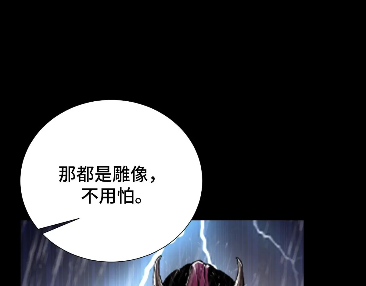 第59话 鬼崽岭遇诡事88