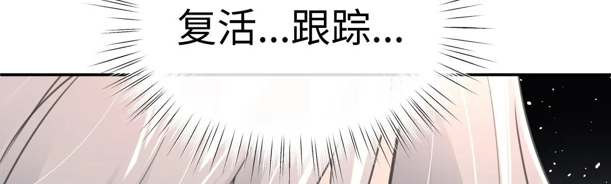 第41话 醉酒的边阳48