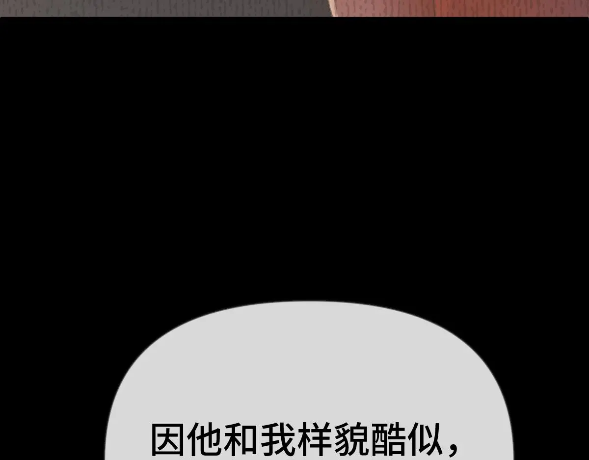 第44话 狸猫换太子87