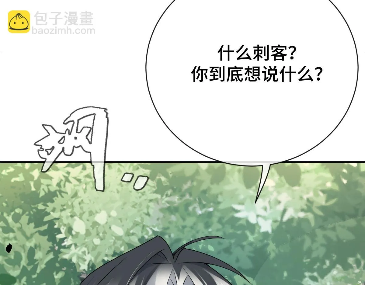 第81话 义结金兰60