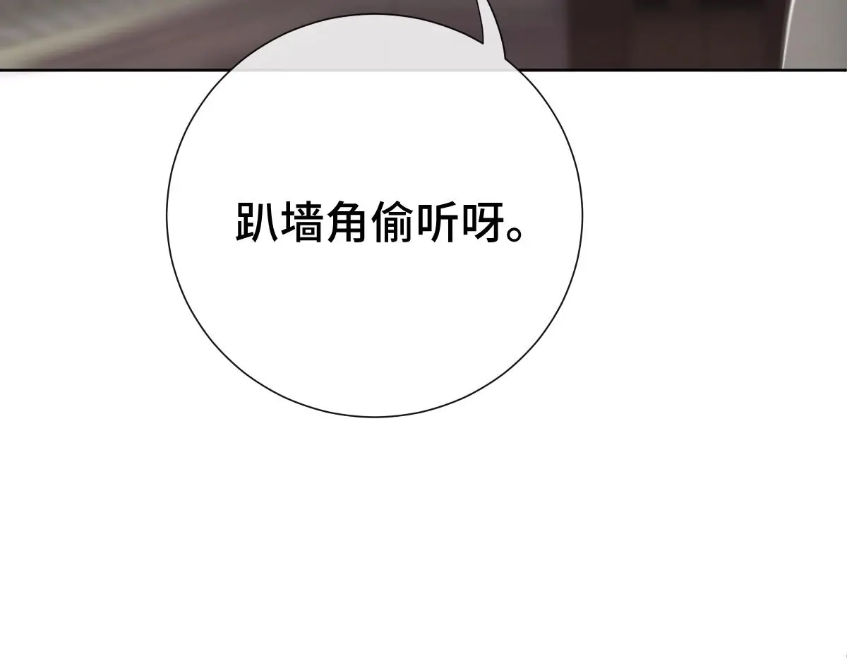 第49话 反目成仇12