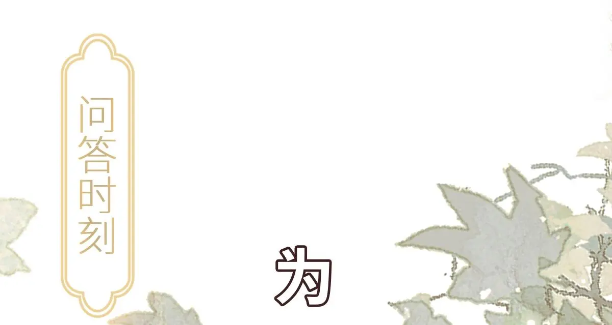 第62话 神罚的真相135