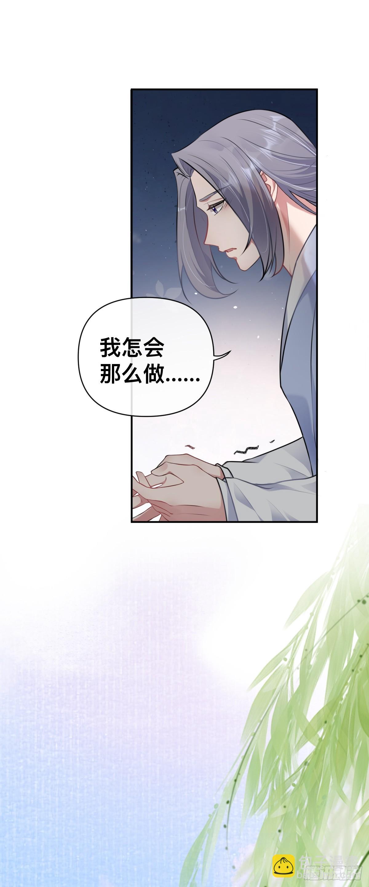 第28话 真相揭秘2