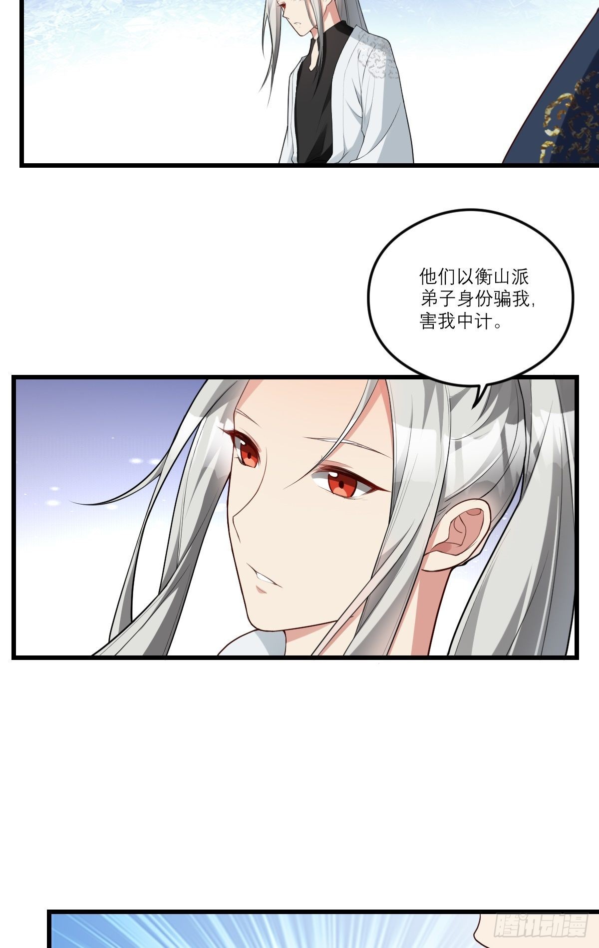 第1话 站住！你胸掉了！48