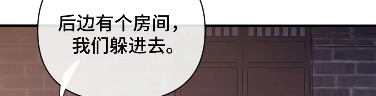 第38话 危险！102