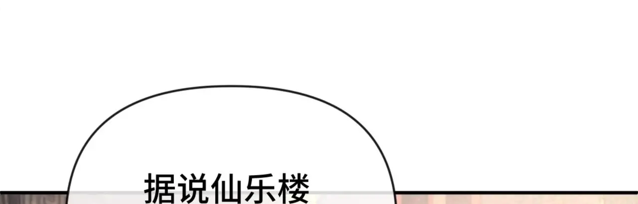 第38话 危险！63