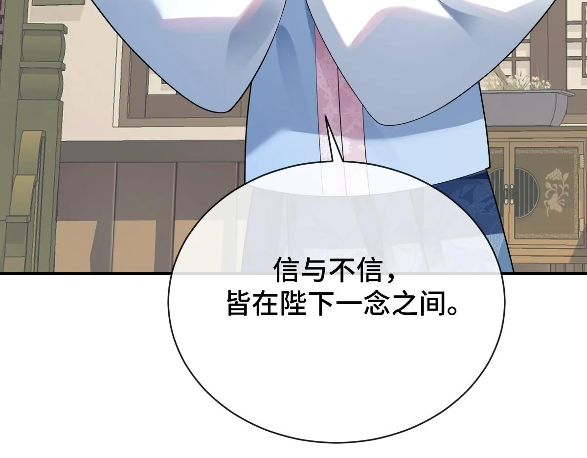 第83话 治疗尘帝102