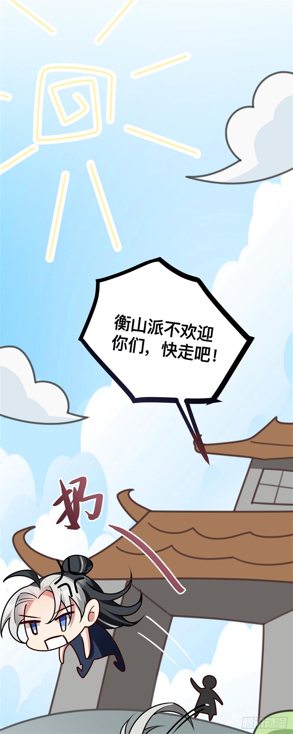 第9话 大姐的背叛23