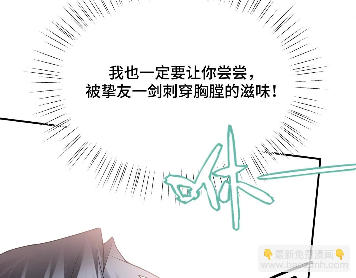 第81话 义结金兰96