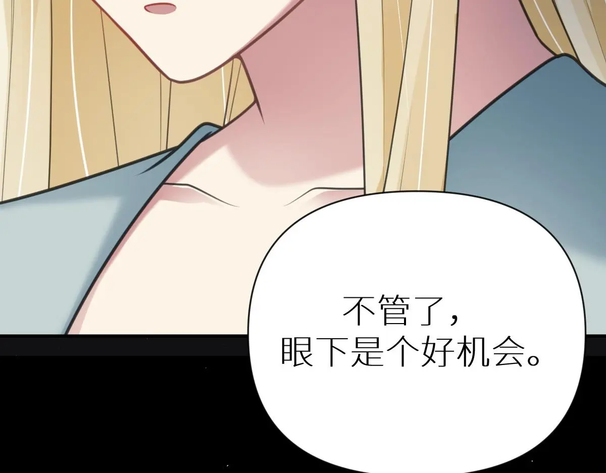 第40话 求助43