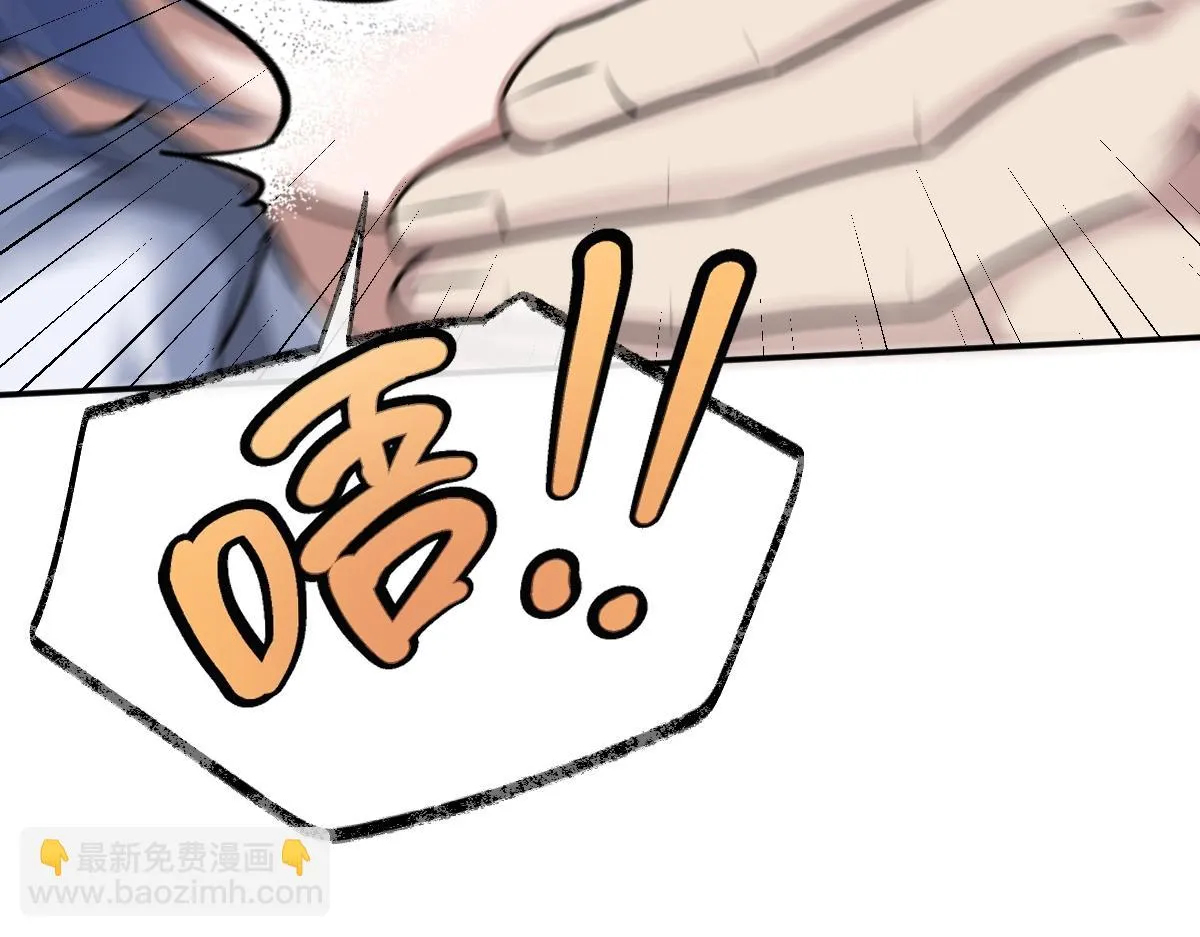 第73话 银秋身份遭怀疑21