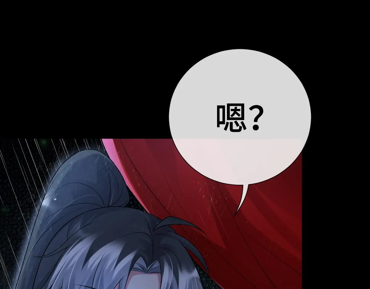 第61话 消失的新娘101