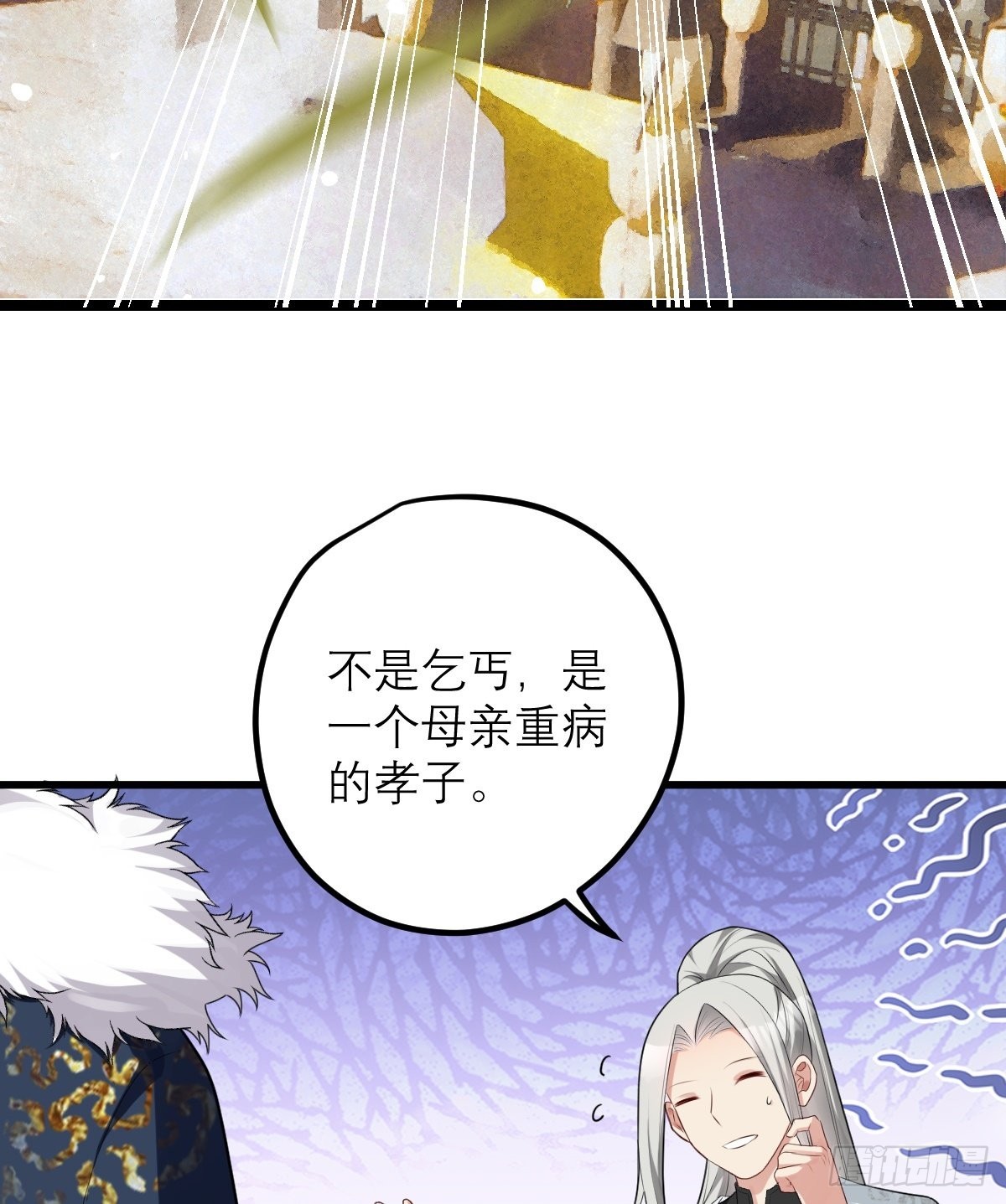 第5话 猪猪包给你37