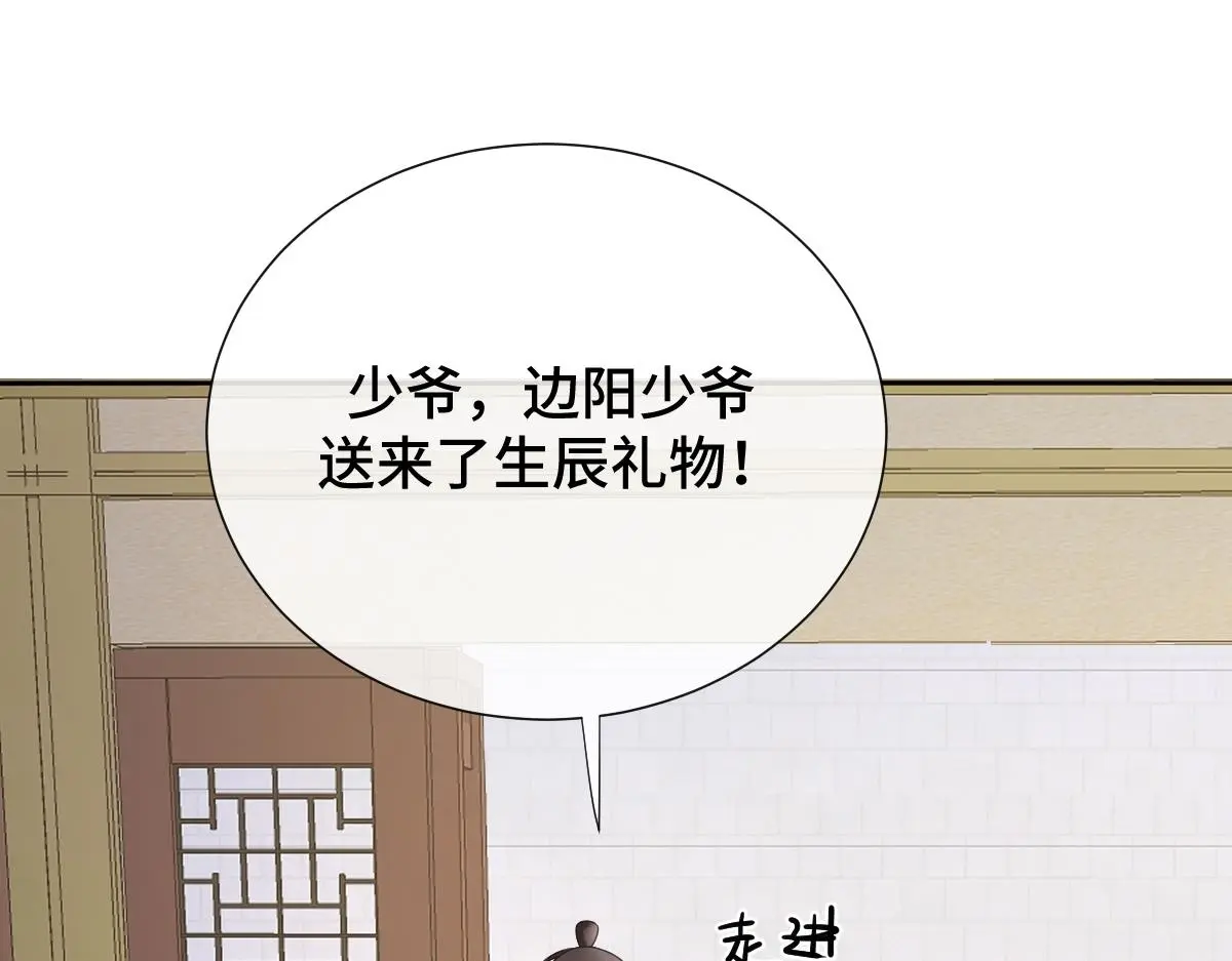 第53话 明争暗斗58