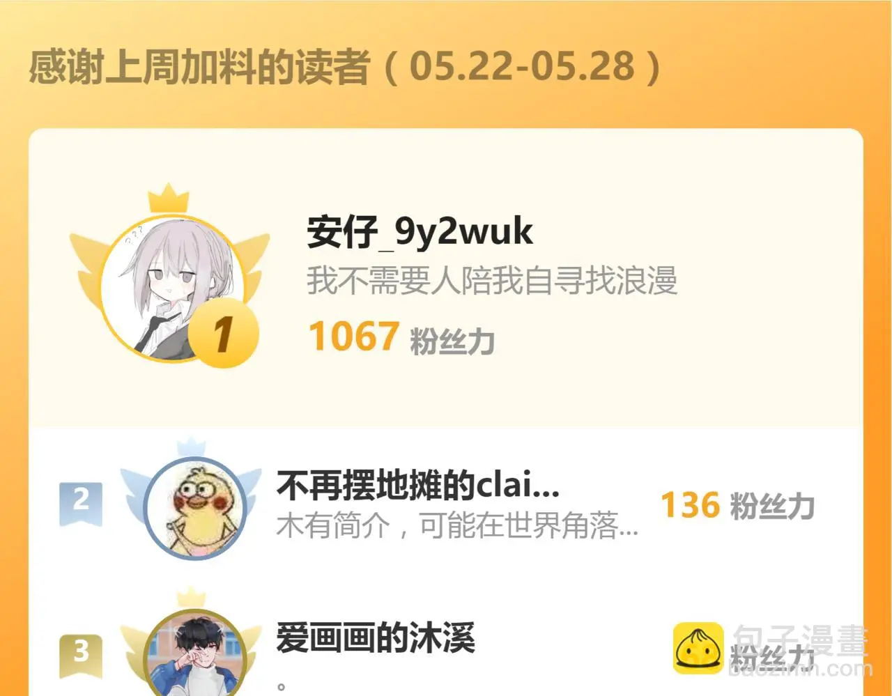 第36话 寻得新线索114