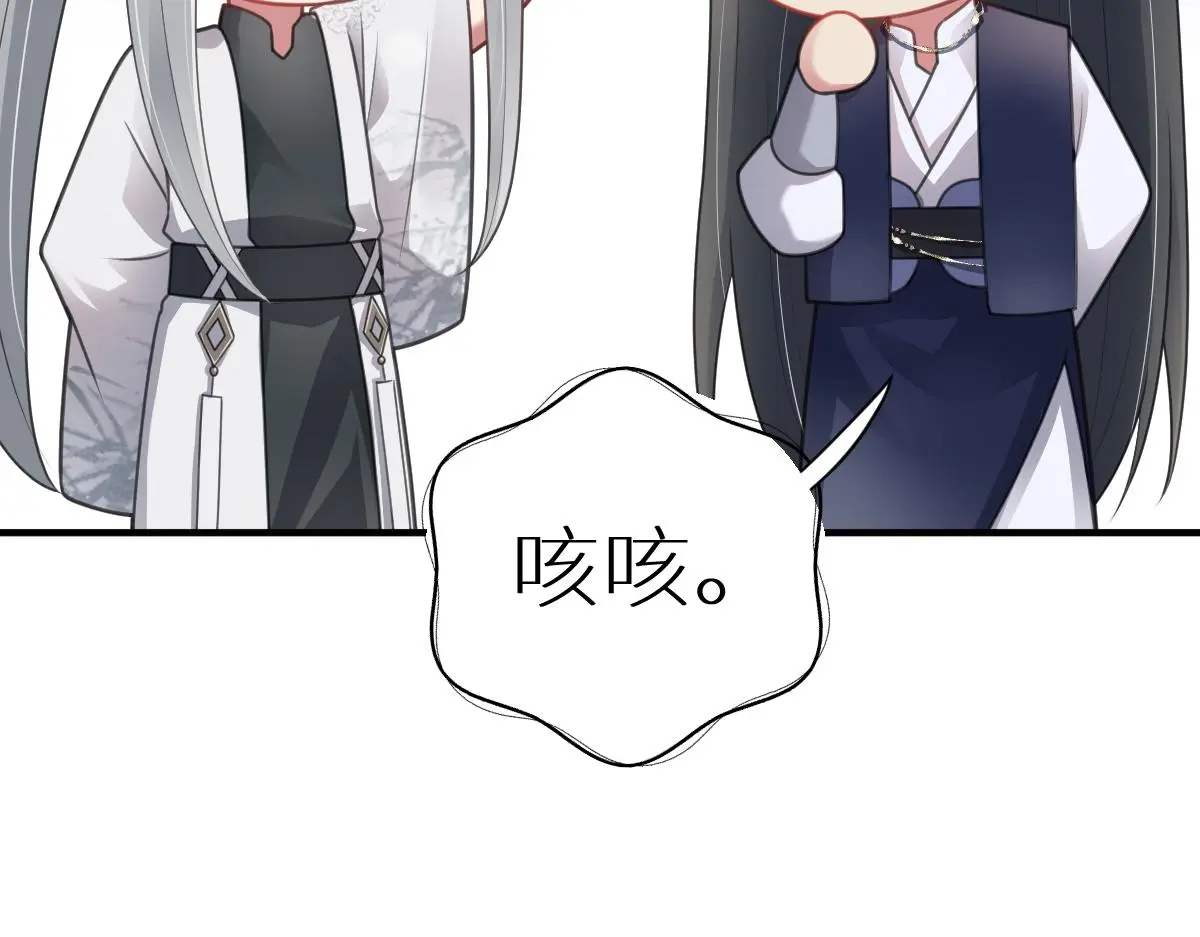 第44话 狸猫换太子102