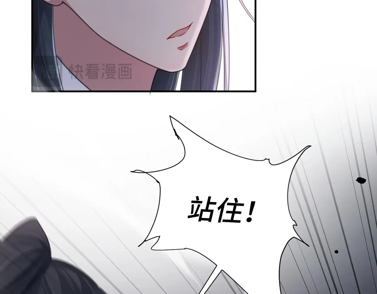 第43话 救人出事30