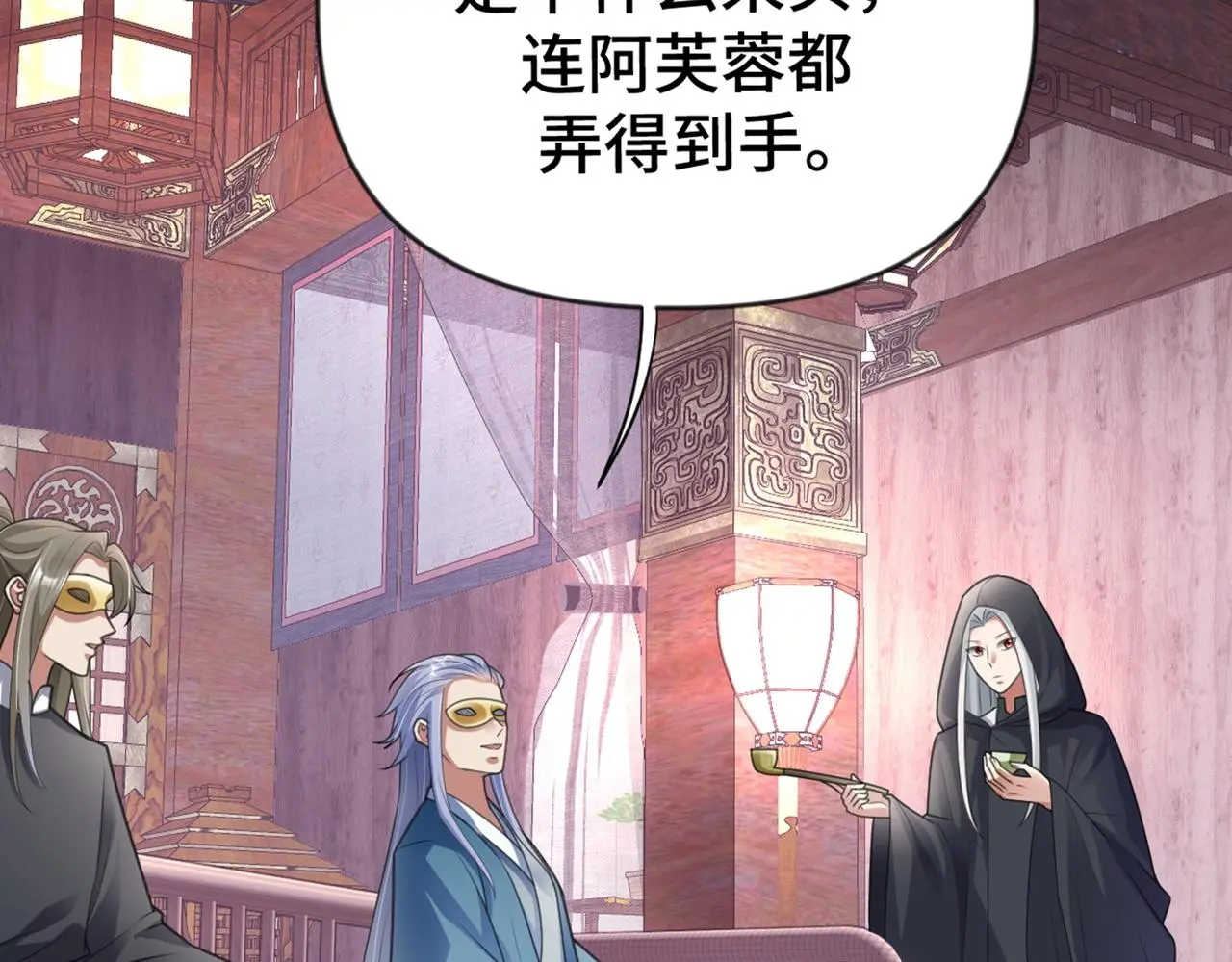 第37话 美男计104