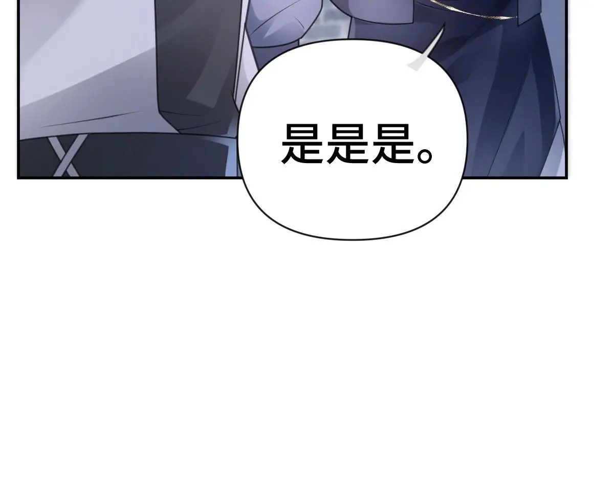 第43话 救人出事16