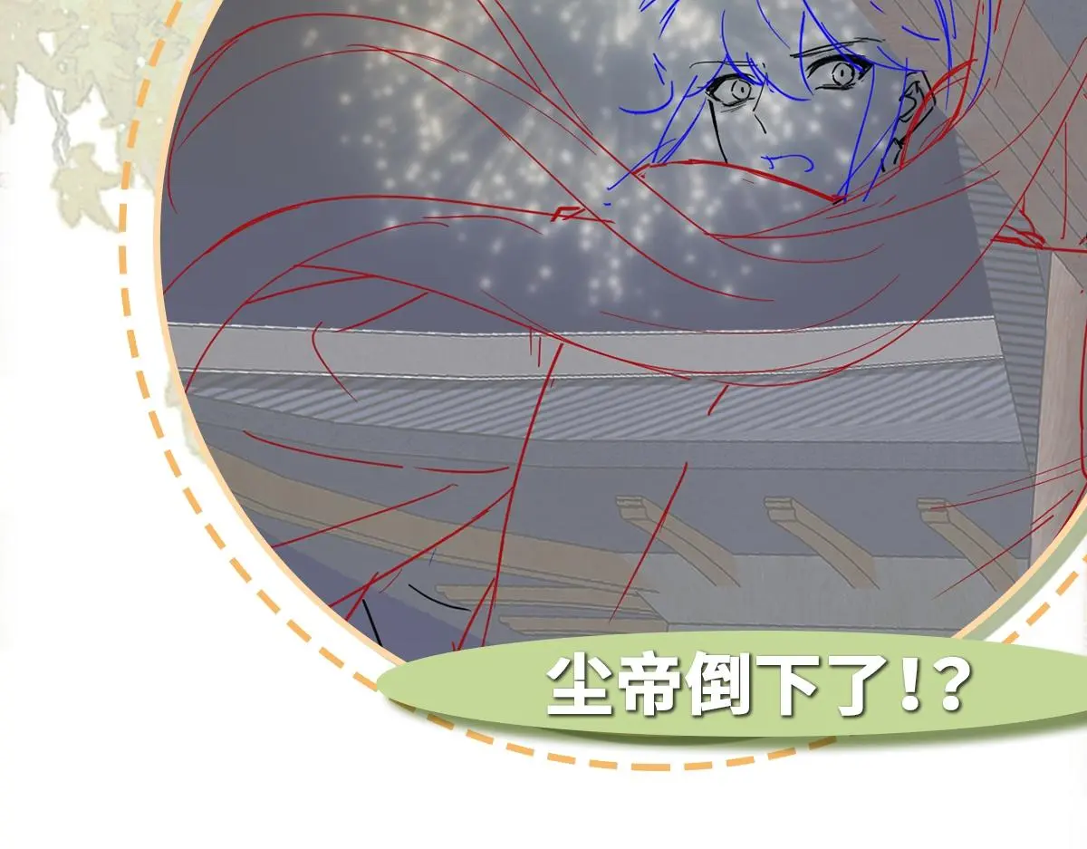 第55话 夜市遭人袭击！？158