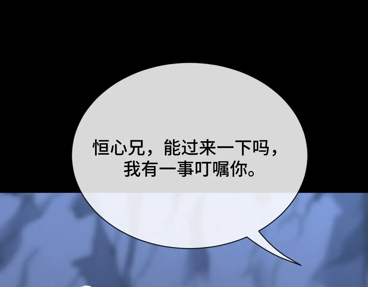 第64话 临危救场140