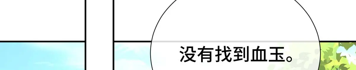 第50话 私奔被抓54