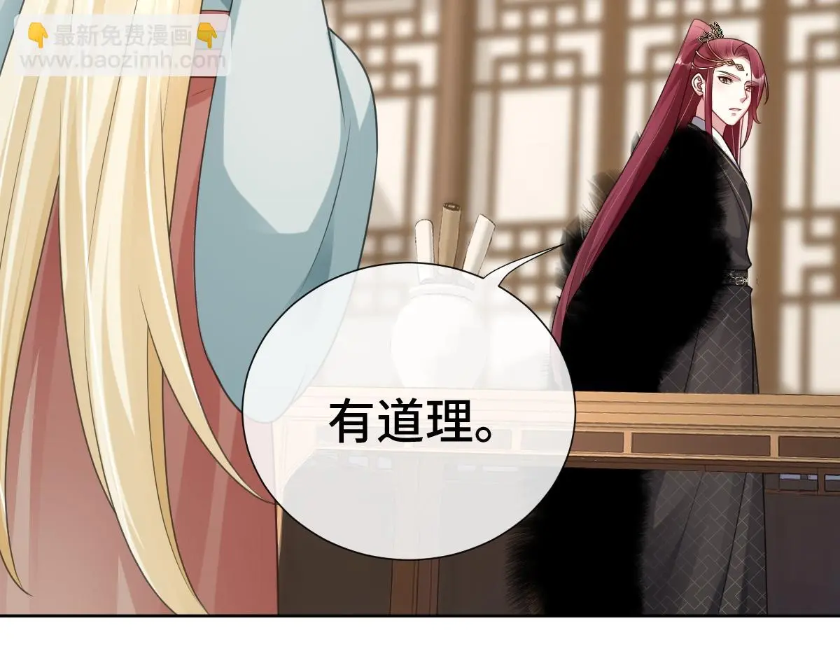第53话 明争暗斗34