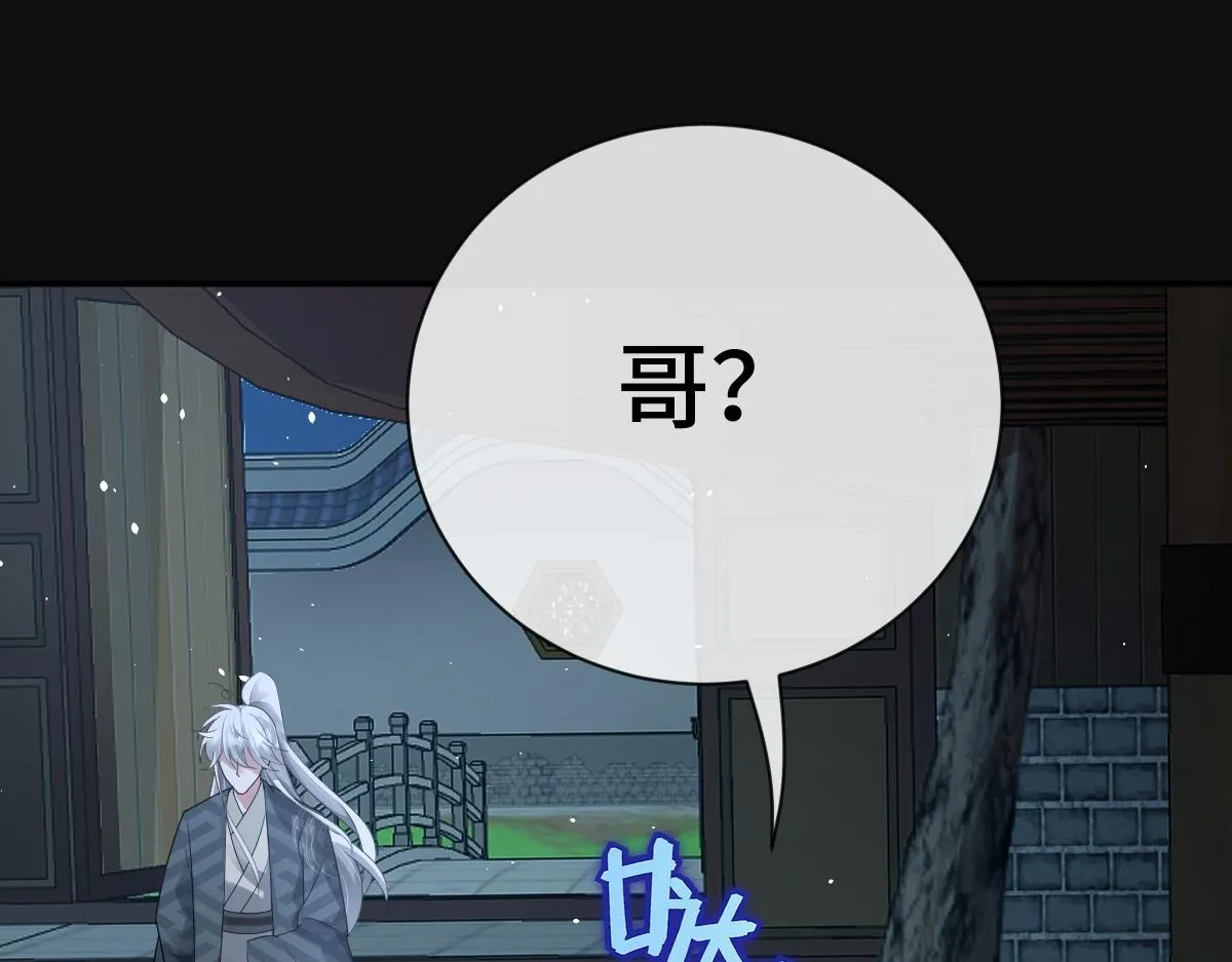 第84话 中意之人76
