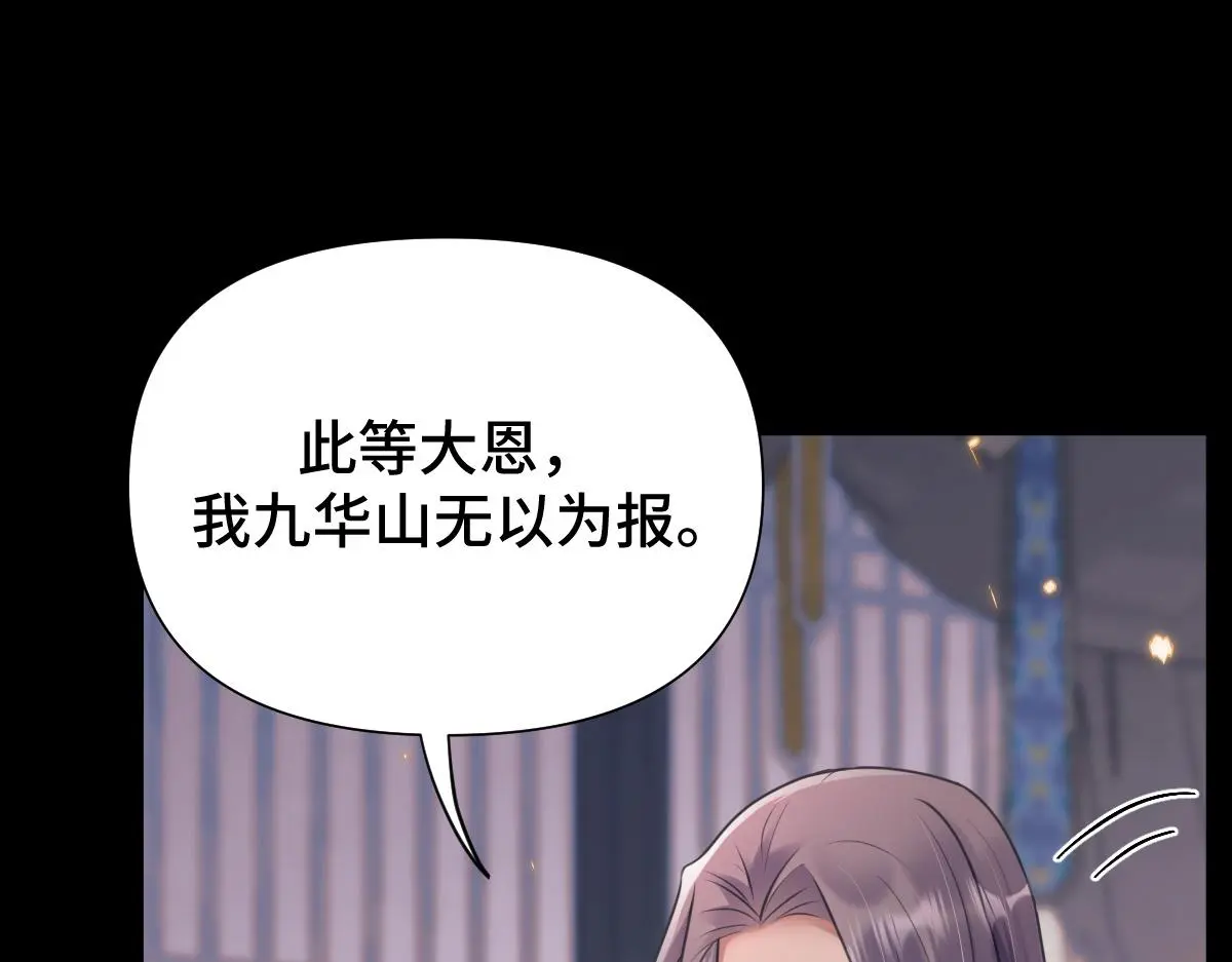 第35话 恰似故人归28