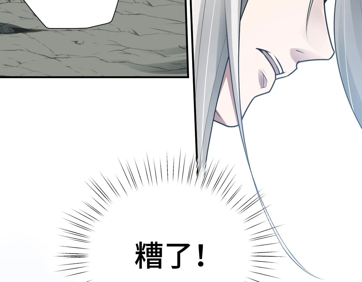 第77话 坠入崖底93